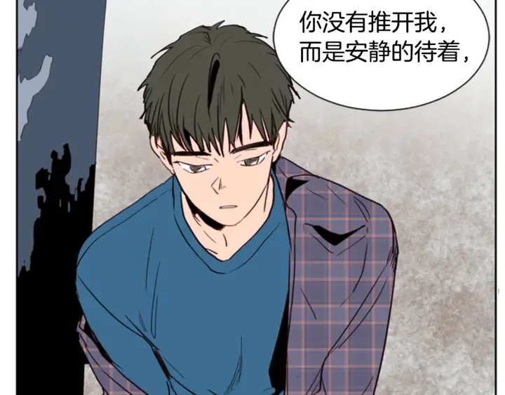 第8话 会心动吗？ 第42页