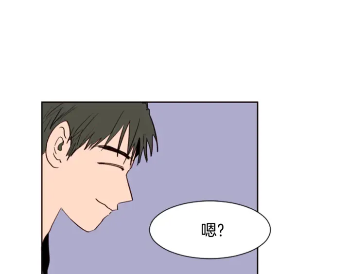 第8话 会心动吗？ 第45页