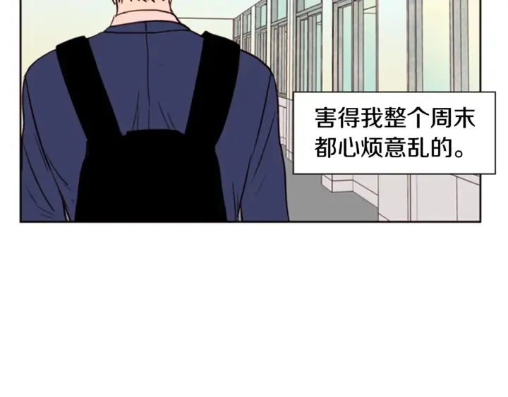 第8话 会心动吗？ 第62页