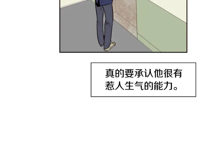 第8话 会心动吗？ 第64页