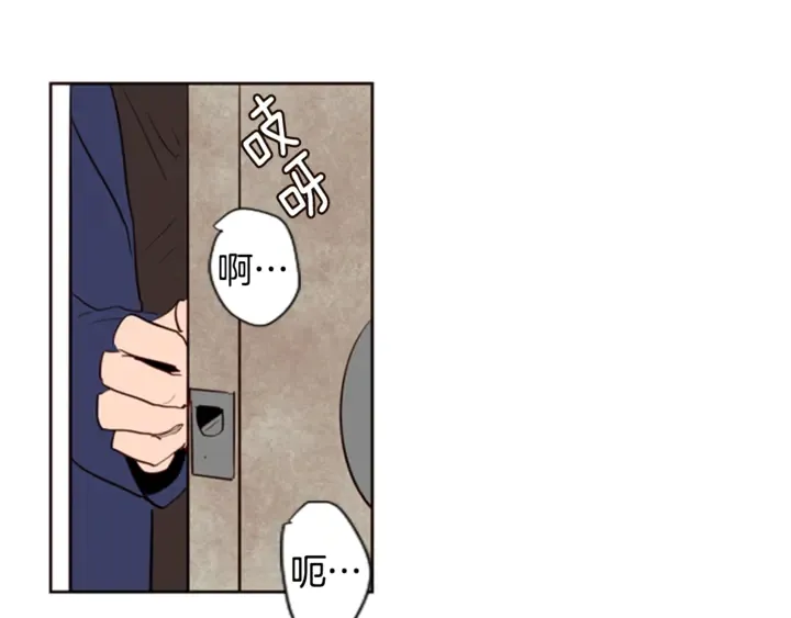 第8话 会心动吗？ 第65页