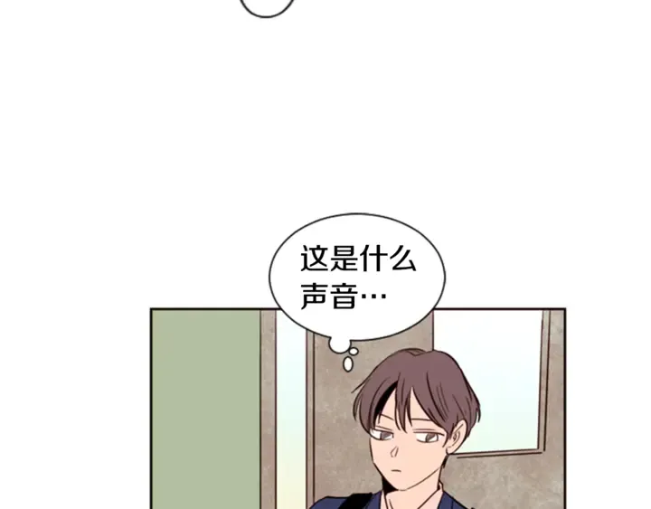 第8话 会心动吗？ 第66页