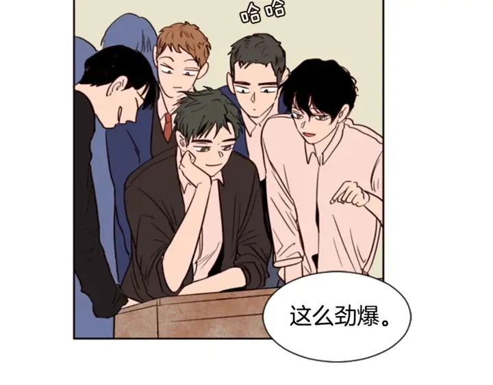 第8话 会心动吗？ 第72页