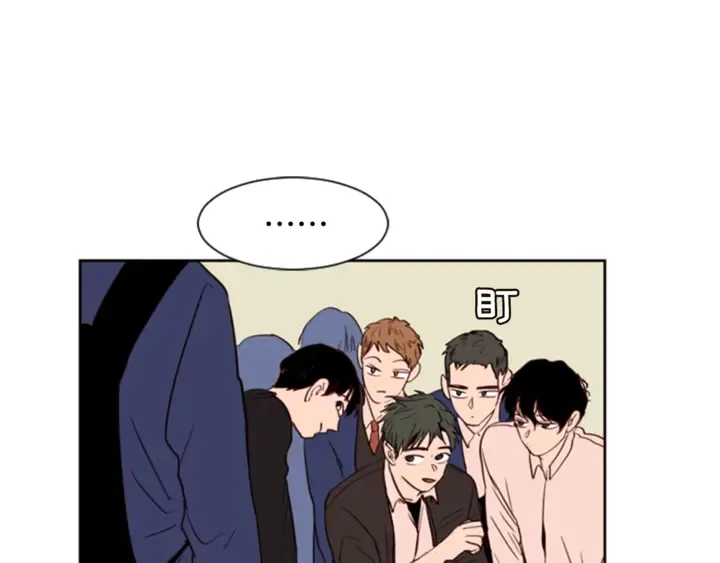 第8话 会心动吗？ 第79页