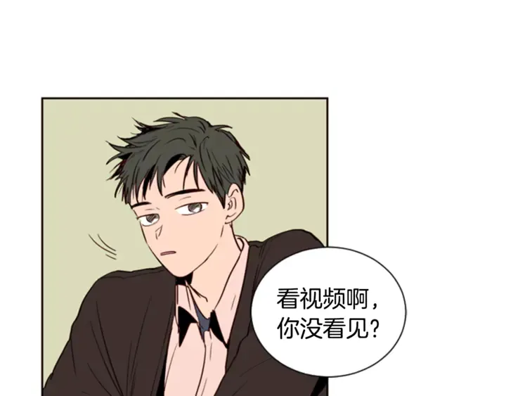 第8话 会心动吗？ 第94页