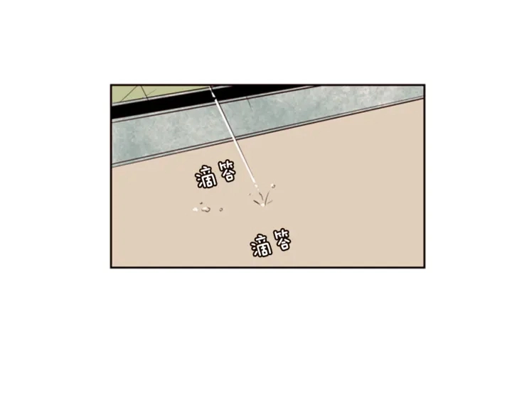 第8话 会心动吗？ 第100页