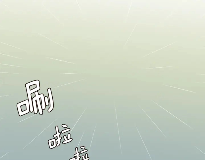 第8话 会心动吗？ 第102页