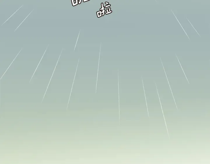 第8话 会心动吗？ 第103页