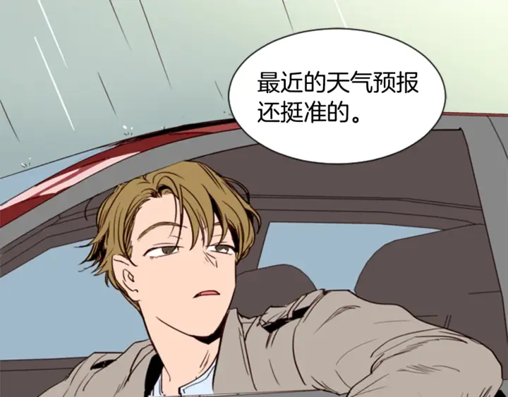 第8话 会心动吗？ 第109页