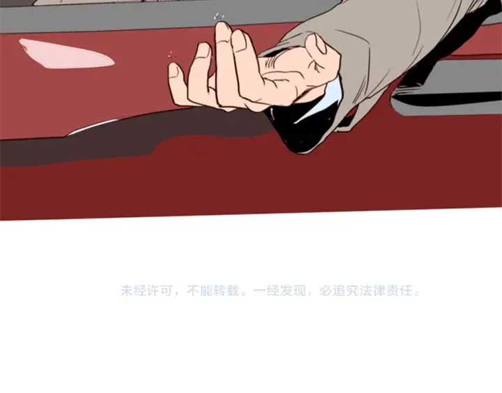 第8话 会心动吗？ 第110页