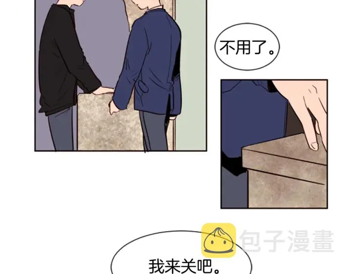 第9话 我只是在揍他 第9页