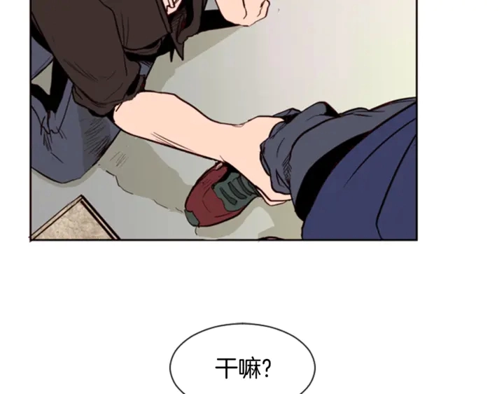 第9话 我只是在揍他 第15页