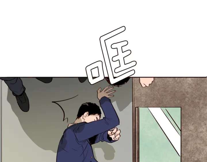第9话 我只是在揍他 第20页