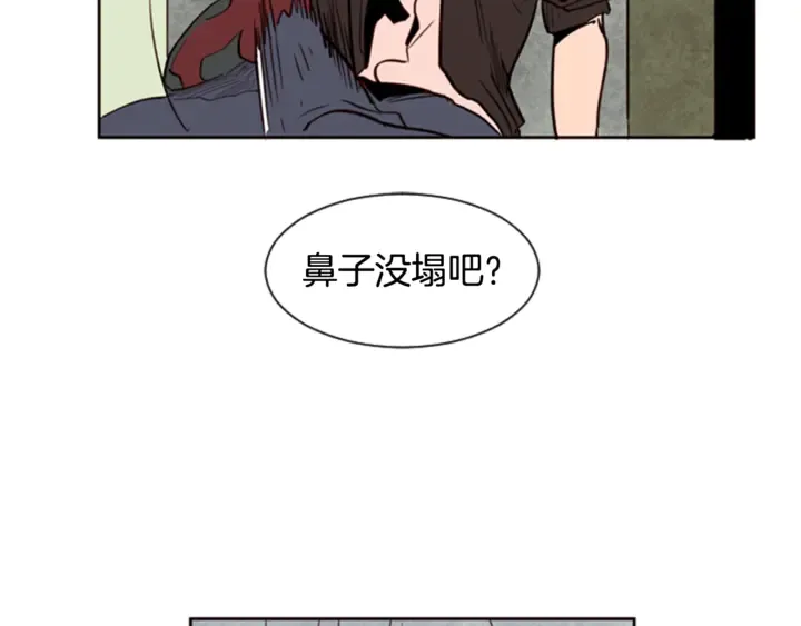 第9话 我只是在揍他 第25页