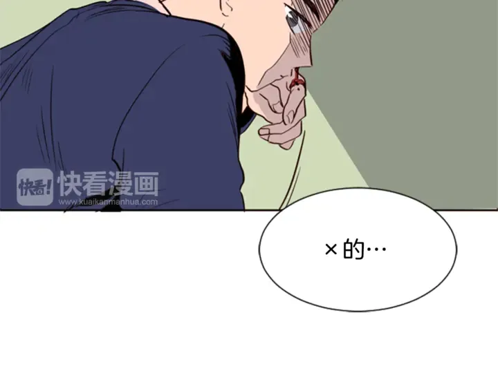 第9话 我只是在揍他 第28页