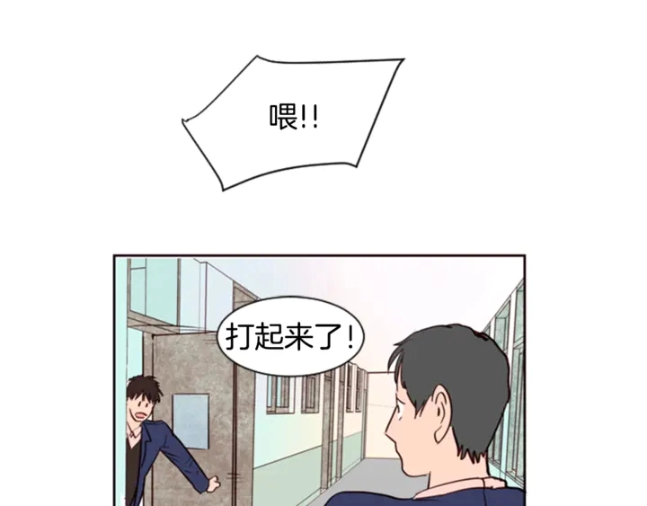 第9话 我只是在揍他 第30页