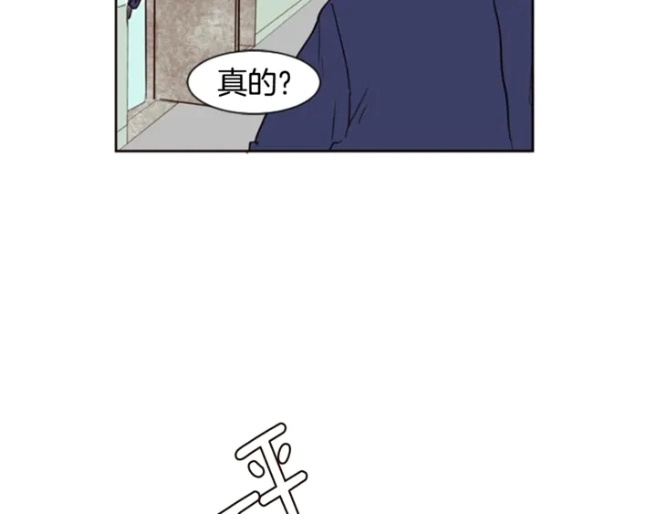 第9话 我只是在揍他 第31页