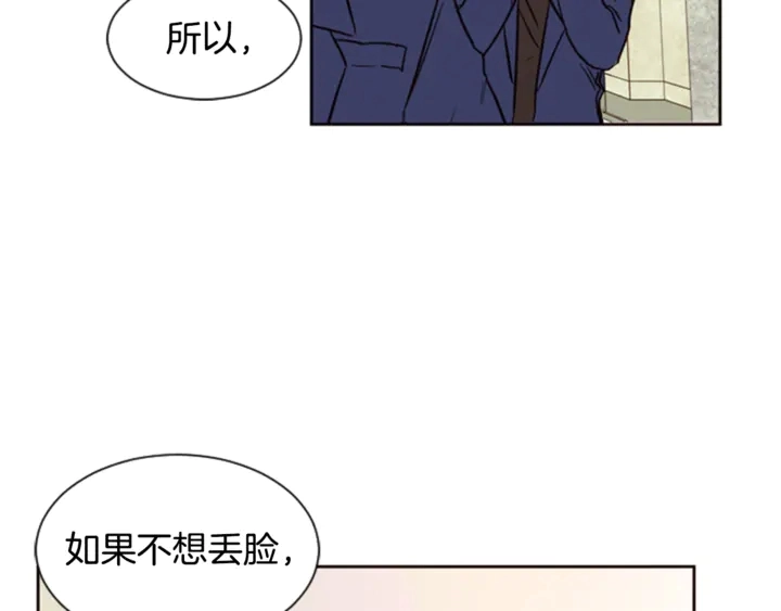 第9话 我只是在揍他 第47页