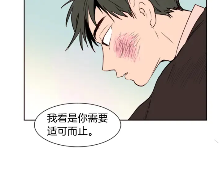 第9话 我只是在揍他 第65页