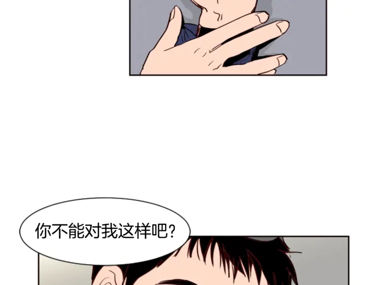 第9话 我只是在揍他 第67页