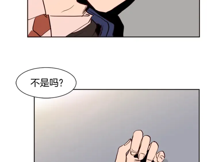 第9话 我只是在揍他 第69页