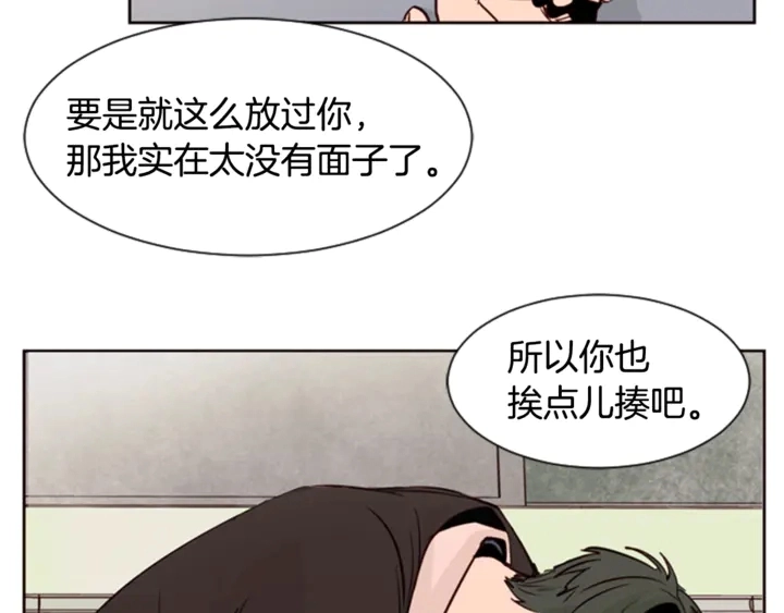 第9话 我只是在揍他 第70页