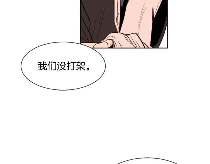 第9话 我只是在揍他 第89页