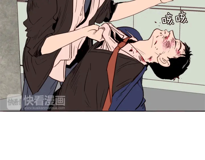 第9话 我只是在揍他 第91页