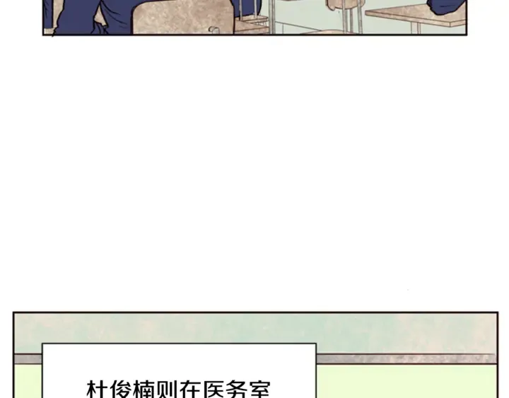 第9话 我只是在揍他 第94页
