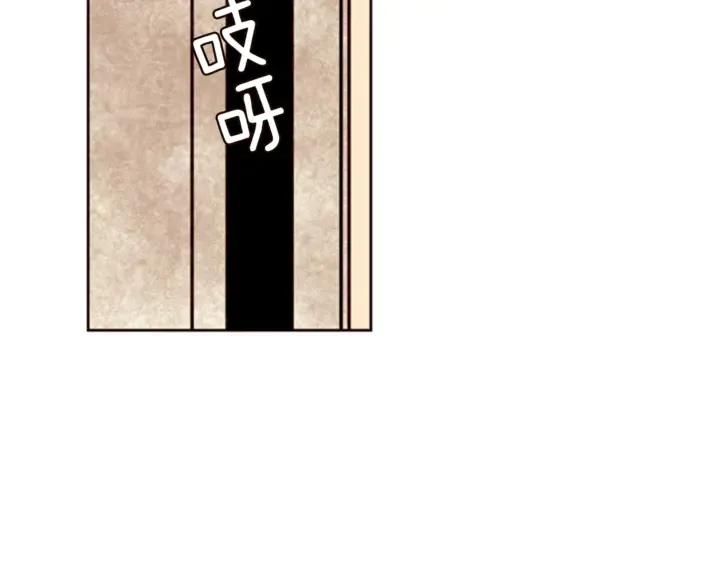 第9话 我只是在揍他 第103页