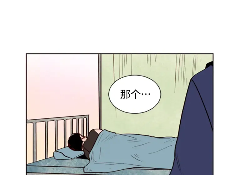 第9话 我只是在揍他 第104页