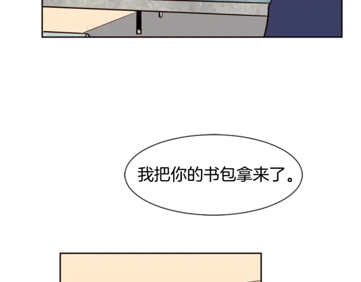 第9话 我只是在揍他 第105页