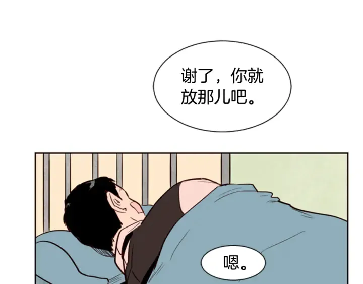 第9话 我只是在揍他 第107页