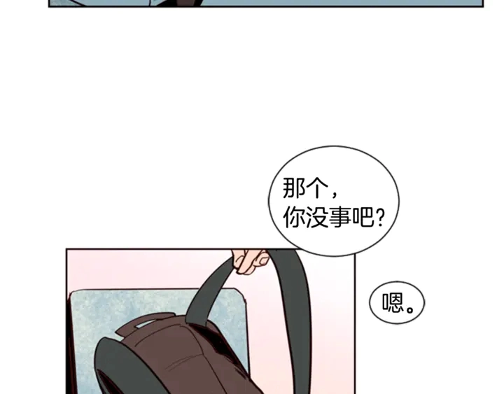 第9话 我只是在揍他 第108页