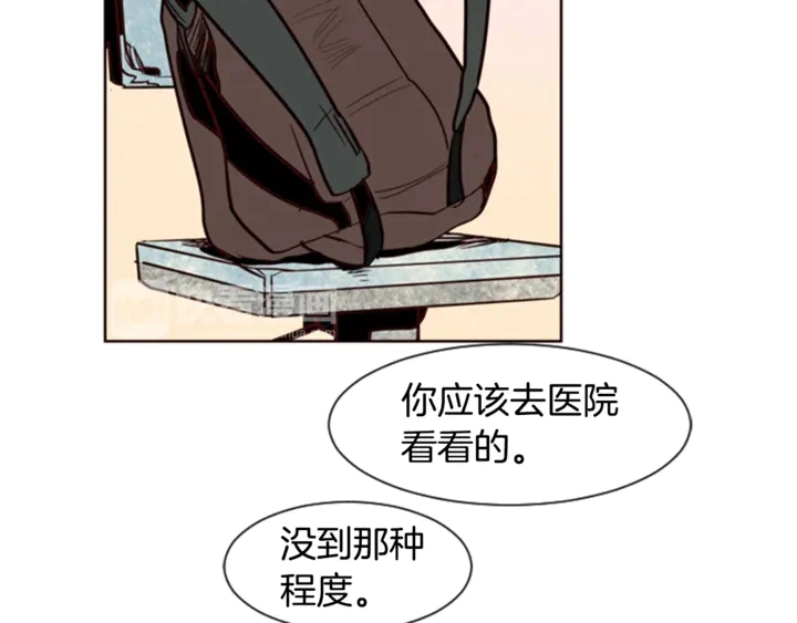 第9话 我只是在揍他 第109页