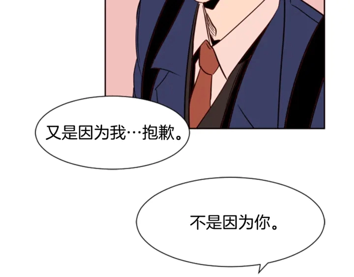 第9话 我只是在揍他 第111页