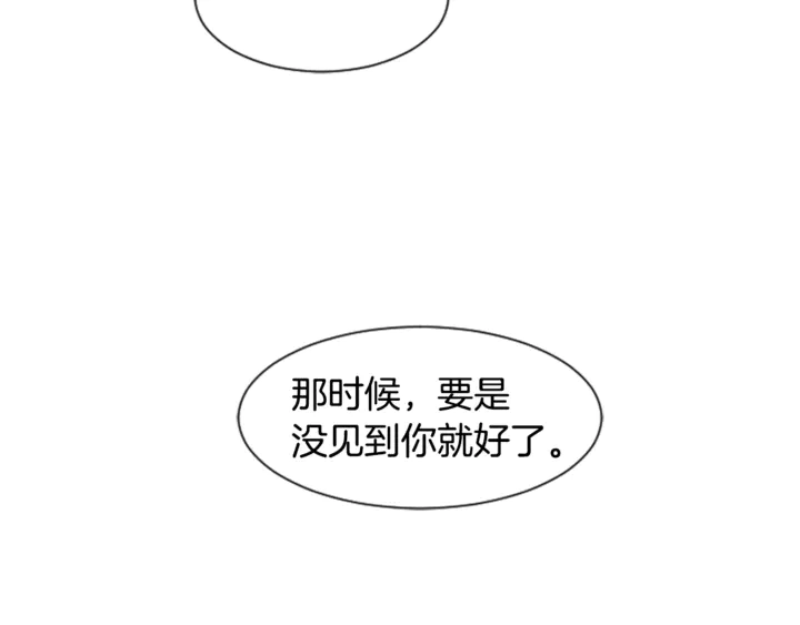 第9话 我只是在揍他 第113页