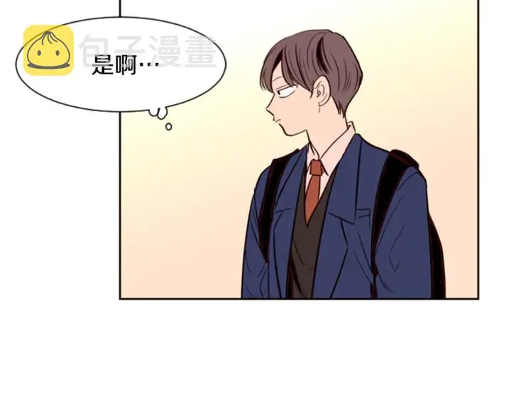 第9话 我只是在揍他 第116页
