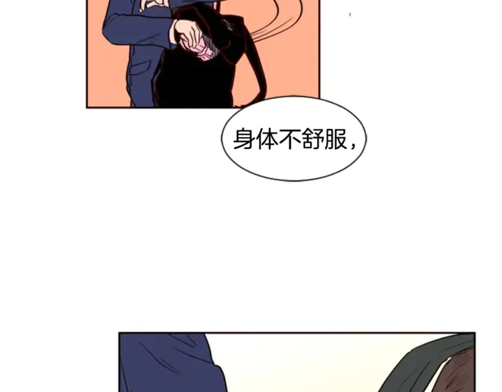 第9话 我只是在揍他 第118页