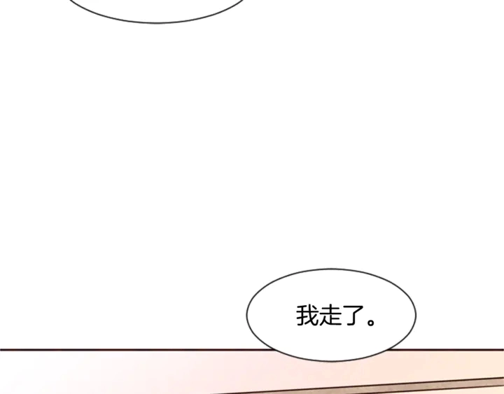 第9话 我只是在揍他 第120页