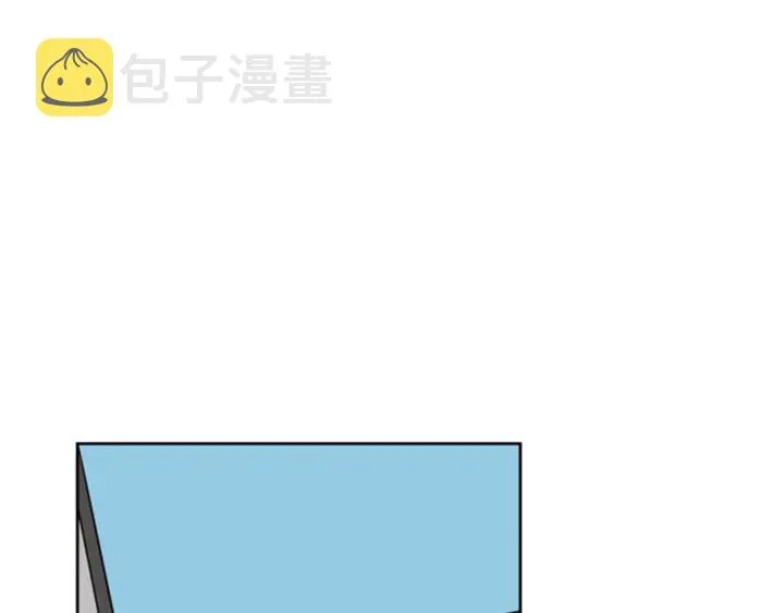 第10话 我喜欢的人是… 第4页