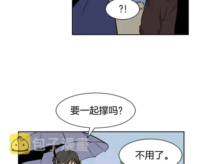 第10话 我喜欢的人是… 第10页