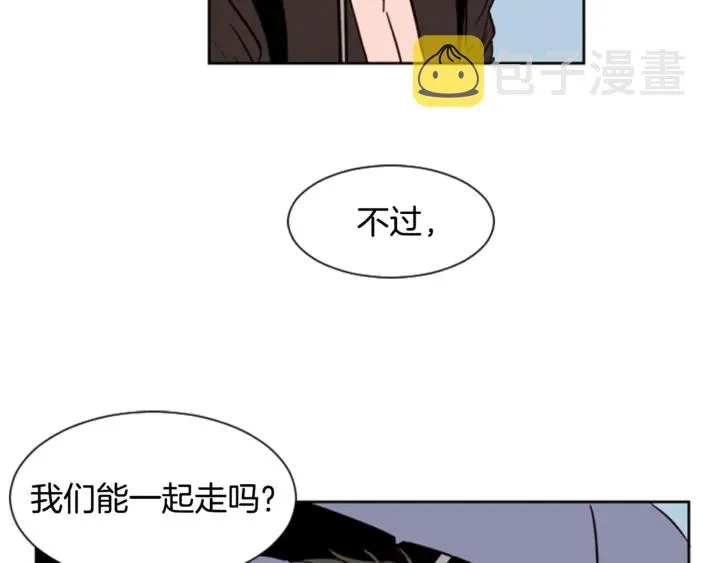 第10话 我喜欢的人是… 第13页
