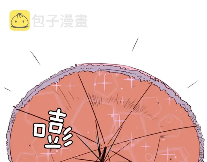 第10话 我喜欢的人是… 第16页