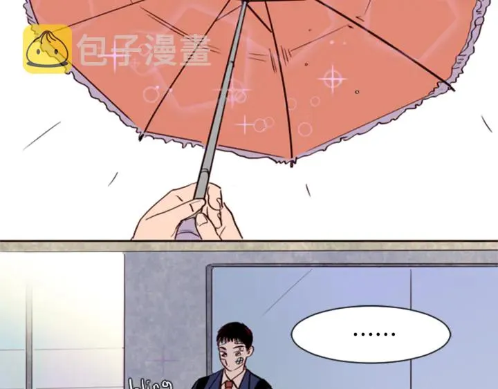 第10话 我喜欢的人是… 第17页