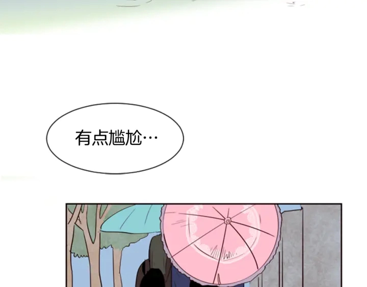 第10话 我喜欢的人是… 第19页