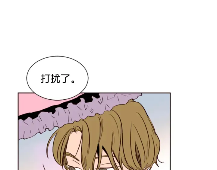 第10话 我喜欢的人是… 第25页