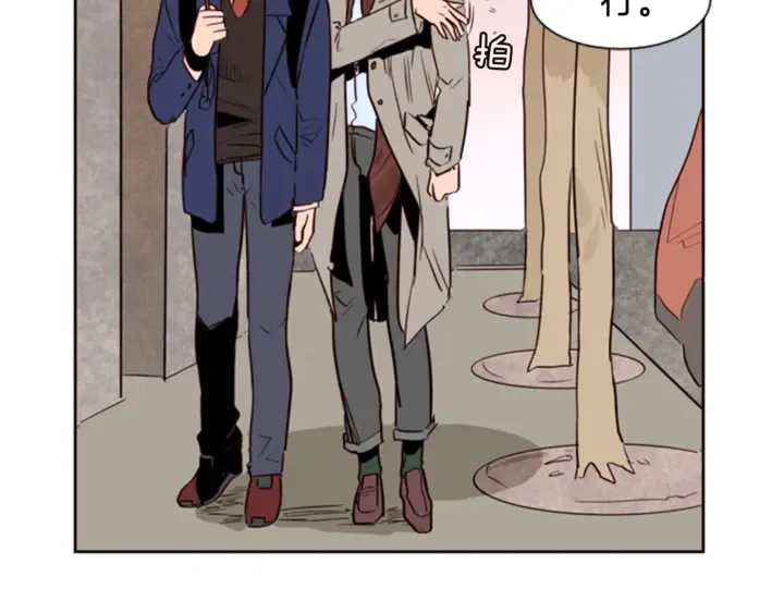 第10话 我喜欢的人是… 第29页
