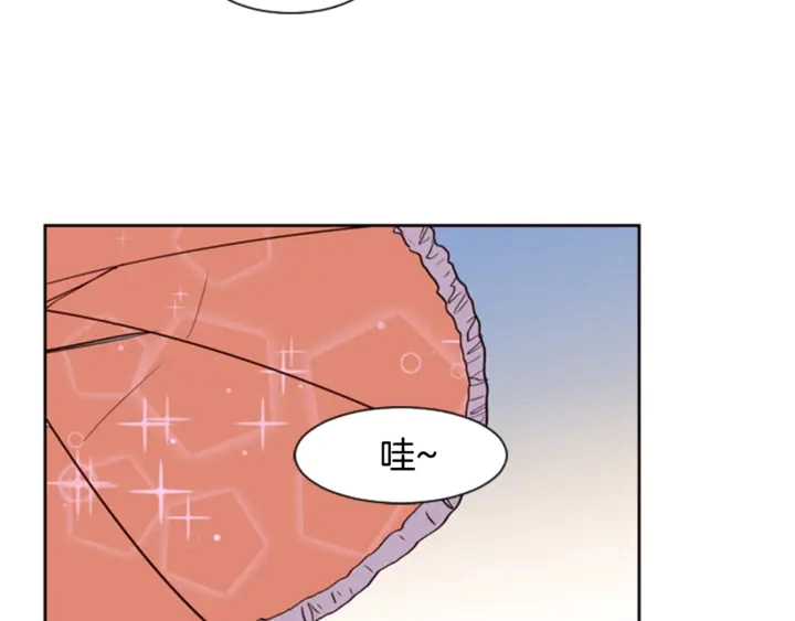 第10话 我喜欢的人是… 第34页