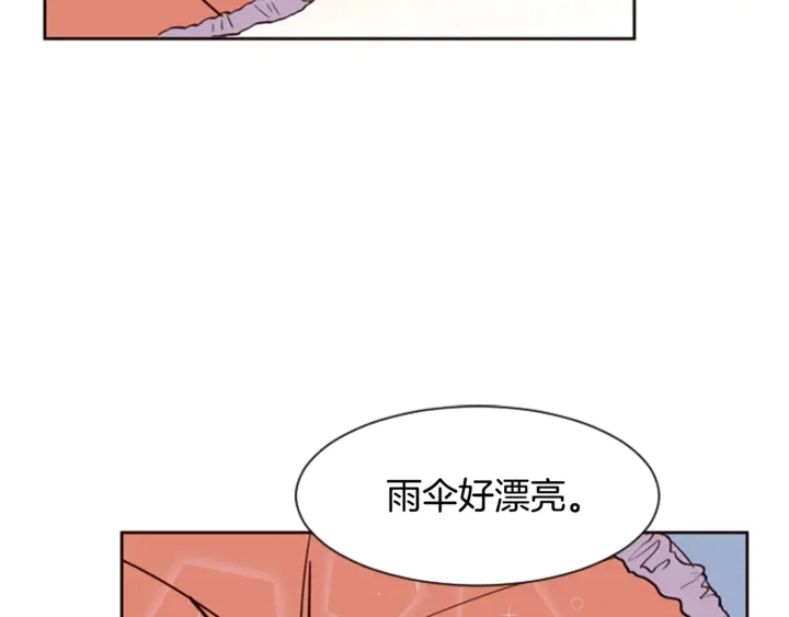 第10话 我喜欢的人是… 第35页